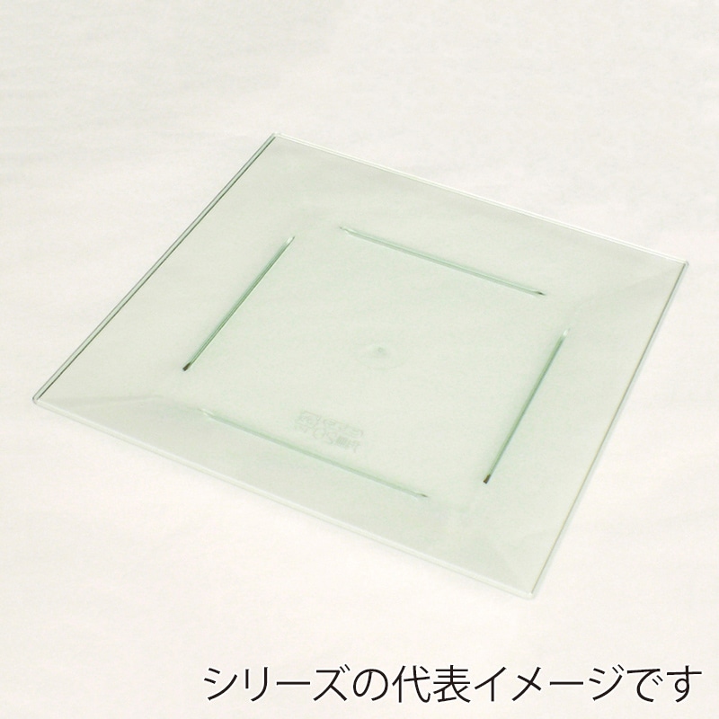 ニシキ プラスチック皿 角皿 16 エメラルドグリーン 20枚/袋(ご注文単位16袋)【直送品】