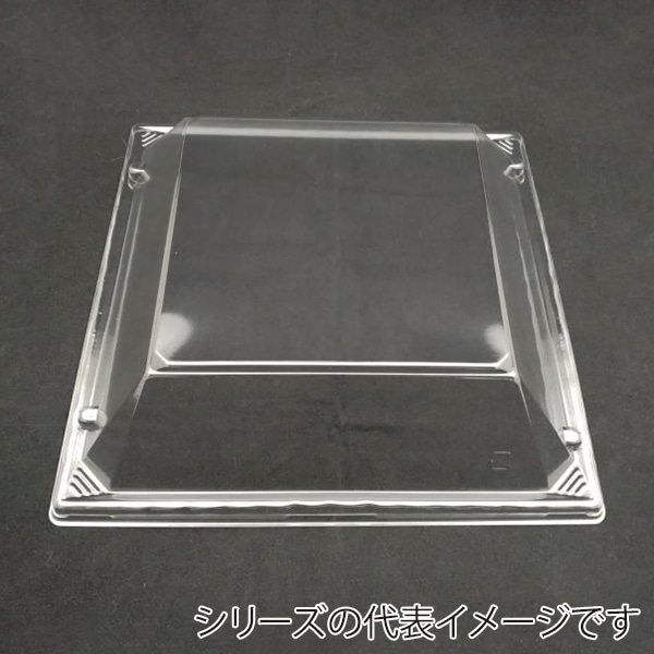 ニシキ プラスチック皿 角皿 フタ 40 10枚/袋(ご注文単位4袋)【直送品】