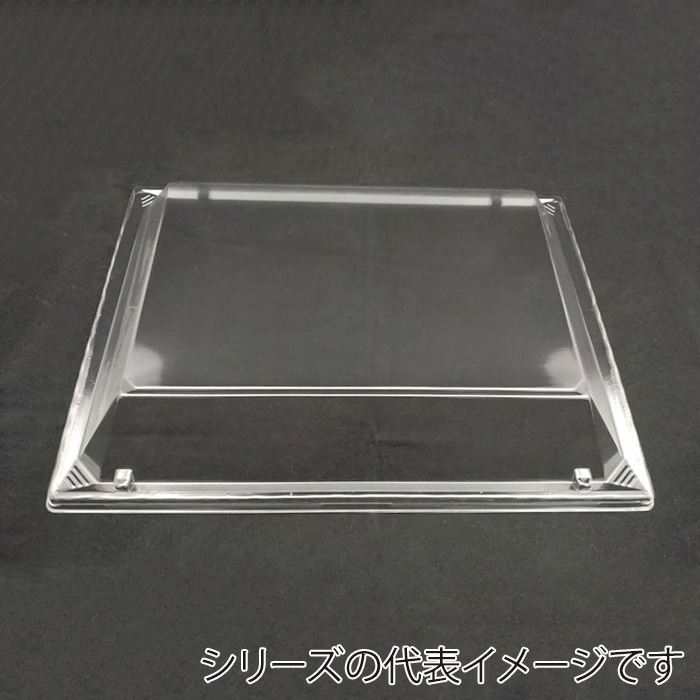 ニシキ プラスチック皿 角皿 フタ ミニ 20枚/袋（ご注文単位18袋）【直送品】