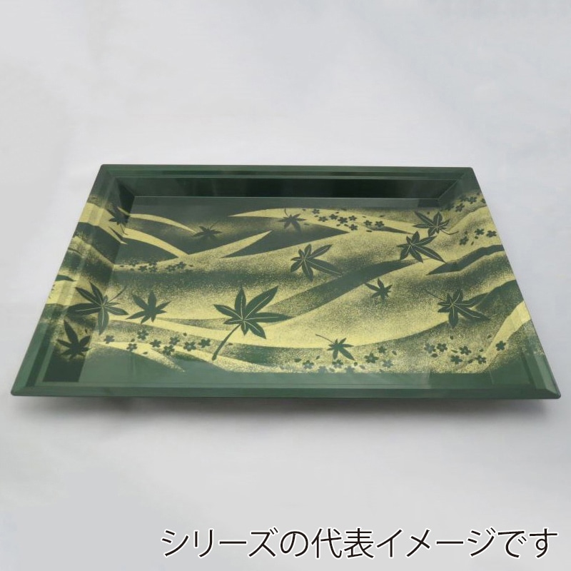 パールグリーン華連