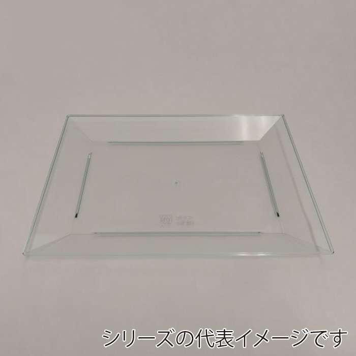 ニシキ プラスチック皿 角皿 大 エメラルドグリーン 10枚/袋(ご注文単位8袋)【直送品】