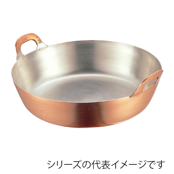 銅揚鍋 39cm 106000390 1個（ご注文単位1個）【直送品】