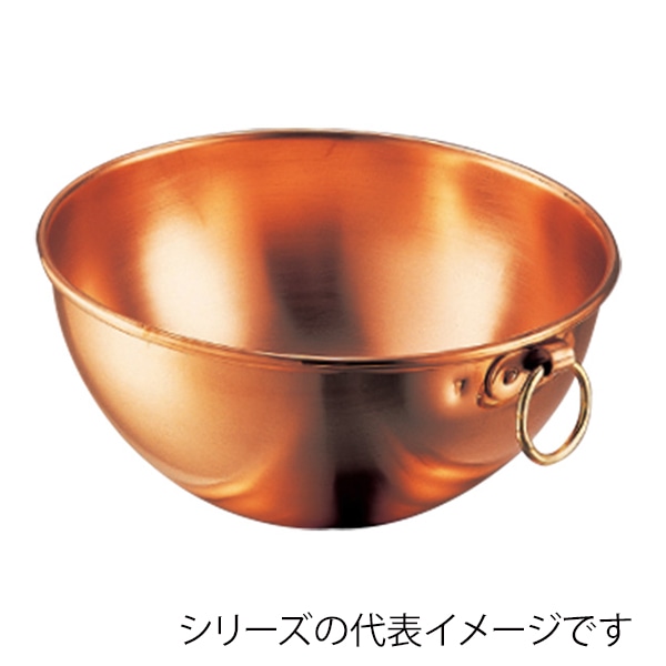 銅ボール 26cm 106001380 1個(ご注文単位1個)【直送品】