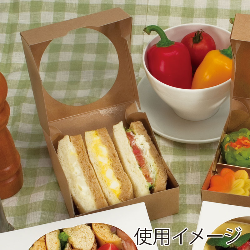 ペーパークラフト スナックケース ウィンドBOX WR-105 クラフト 50枚/袋