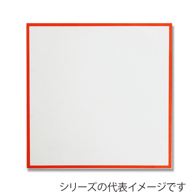 アーテック 耐油天紙 赤枠 3寸 291-R-9 1冊(ご注文単位1冊)【直送品】