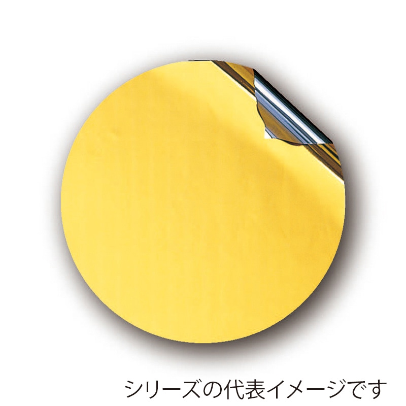 アーテック 金銀敷紙 φ12cm丸 GS-M02 500枚/冊（ご注文単位1冊）【直送品】