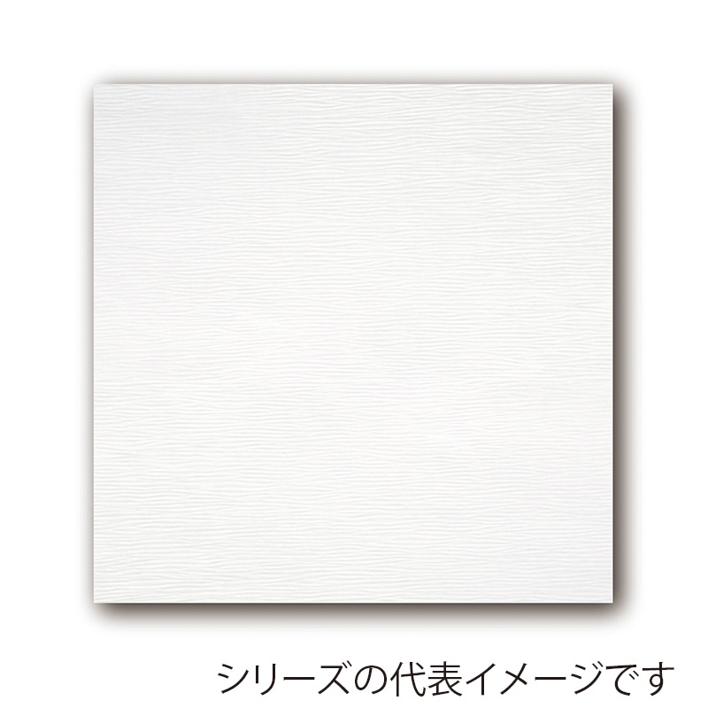 アーテック 耐油しぼり懐敷 5寸 TA-SM5　無地 1冊（ご注文単位1冊）【直送品】