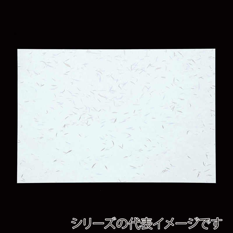 アーテック 和紙　吉兆 B4 KC-B4-5　水色 1冊（ご注文単位1冊）【直送品】