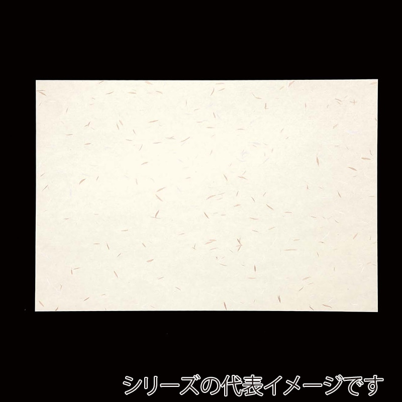 アーテック 和紙　吉兆 A4 KC-A4-2　黄色 1冊（ご注文単位1冊）【直送品】