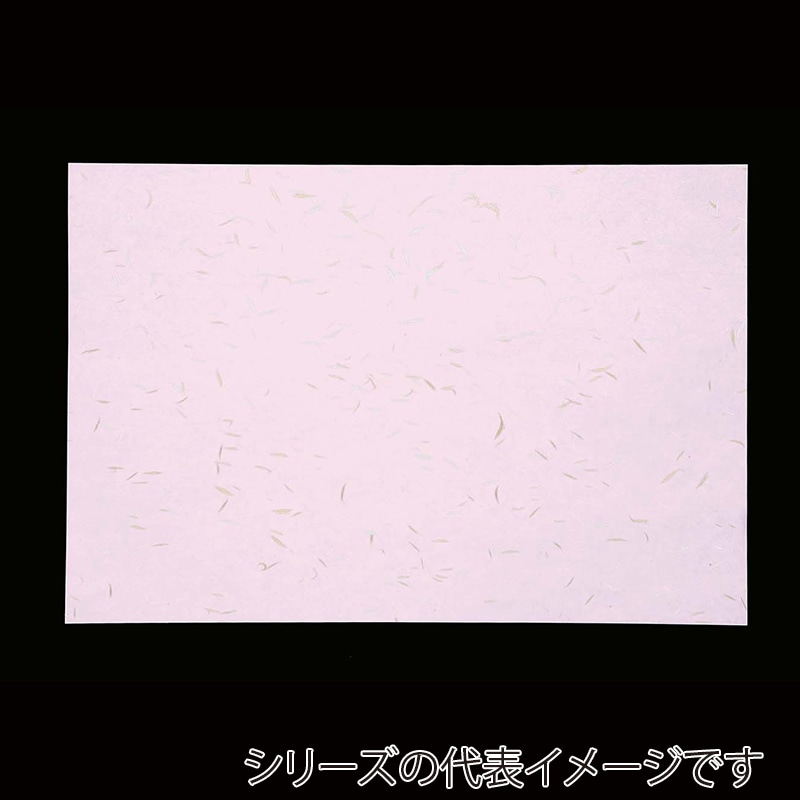 アーテック 和紙　吉兆 A4 KC-A4-3　桃色 1冊（ご注文単位1冊）【直送品】