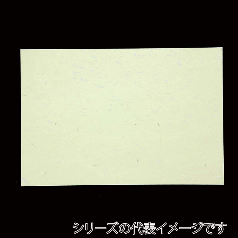 アーテック 和紙　吉兆 A4 KC-A4-4　草色 1冊（ご注文単位1冊）【直送品】