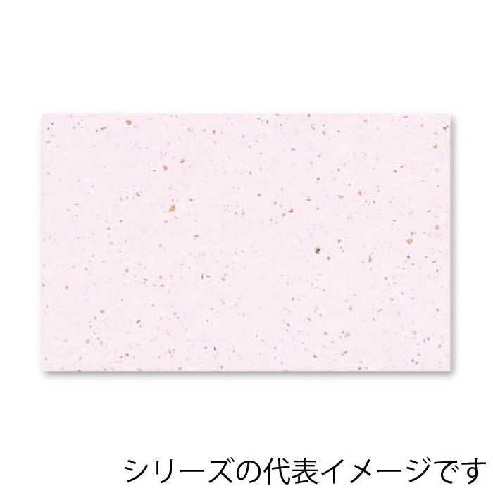 アーテック 和紙　金銀雲流 B4 KG-B4-2　ピンク 1冊（ご注文単位1冊）【直送品】