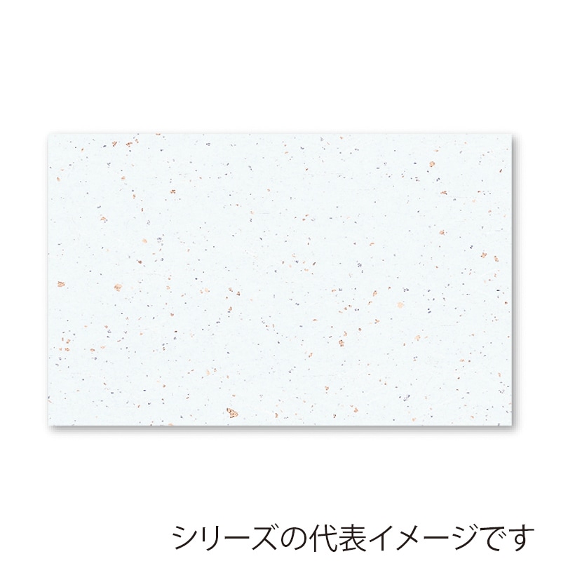 アーテック 和紙　金銀雲流 B4 KG-B4-5　青 1冊（ご注文単位1冊）【直送品】