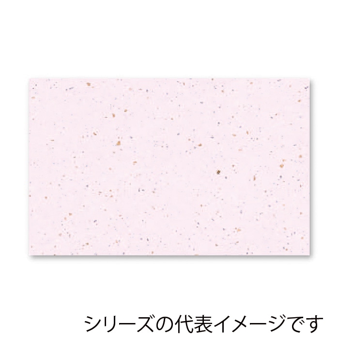 アーテック 和紙　金銀雲流 A4 KG-A4-2　ピンク 1冊（ご注文単位1冊）【直送品】