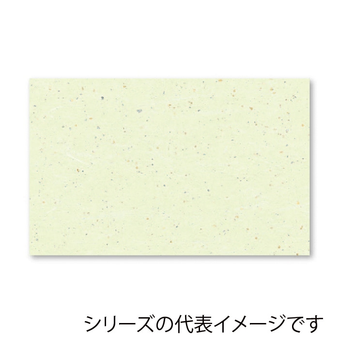 アーテック 和紙　金銀雲流 A4 KG-A4-3　緑 1冊（ご注文単位1冊）【直送品】