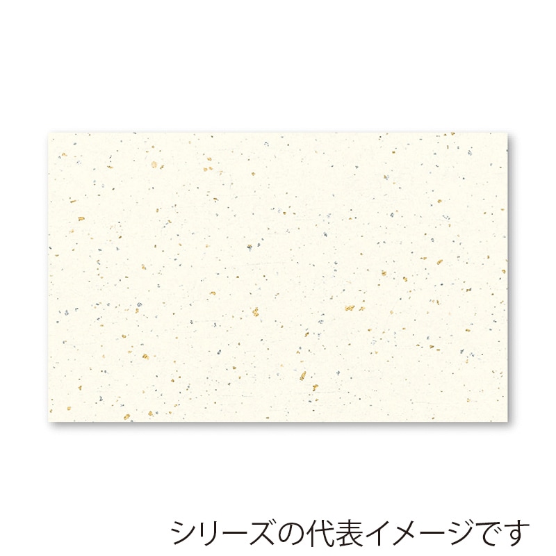 アーテック 和紙　金銀雲流 A4 KG-A4-4　クリーム 1冊（ご注文単位1冊）【直送品】