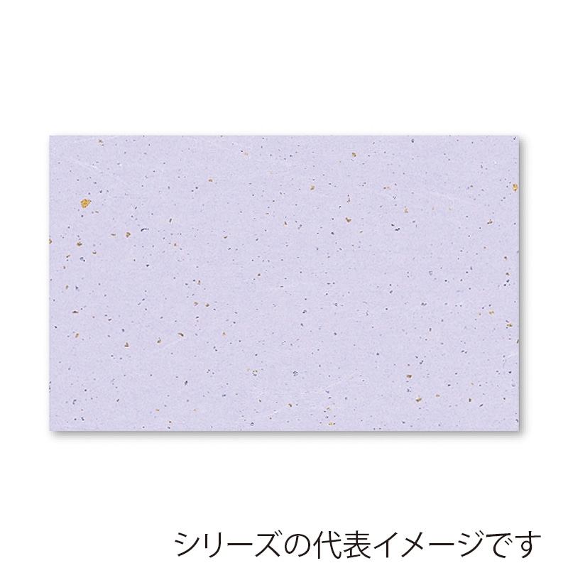 アーテック 和紙　金銀雲流 A4 KG-A4-6　紫 1冊（ご注文単位1冊）【直送品】