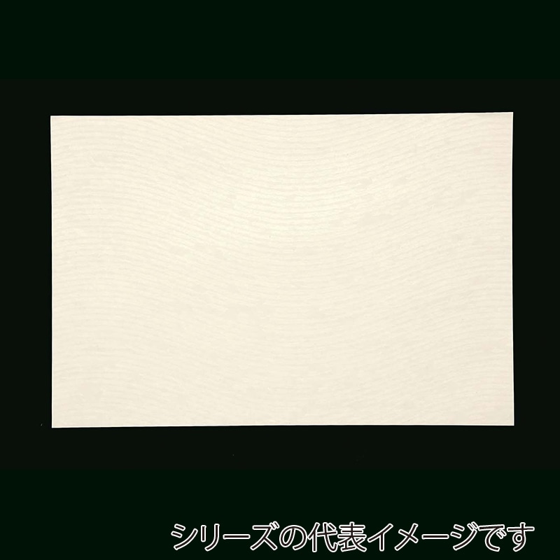 アーテック 和紙　清流 B4 SR-B4-2　黄 1冊（ご注文単位1冊）【直送品】