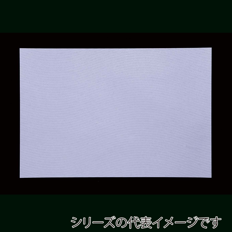 アーテック 和紙　清流 B4 SR-B4-6　藤 1冊（ご注文単位1冊）【直送品】