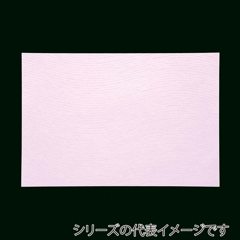 アーテック 和紙　清流 A4 SR-A4-3　桃 1冊（ご注文単位1冊）【直送品】