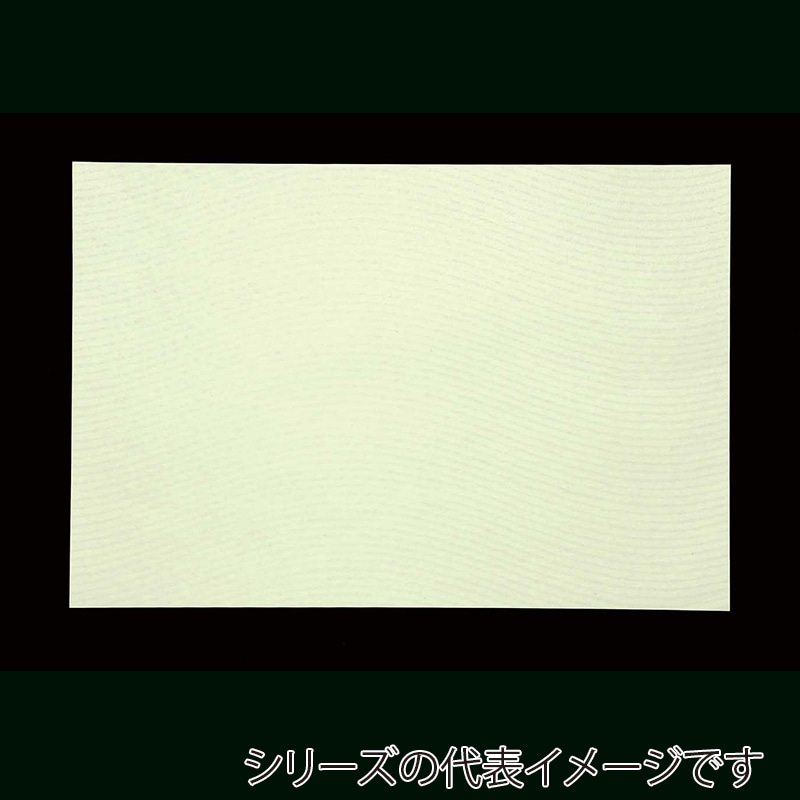 アーテック 和紙　清流 A4 SR-A4-4　草 1冊（ご注文単位1冊）【直送品】