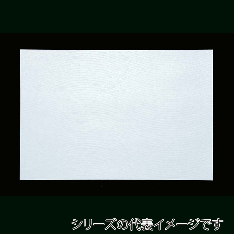 アーテック 和紙　清流 A4 SR-A4-5　水 1冊（ご注文単位1冊）【直送品】