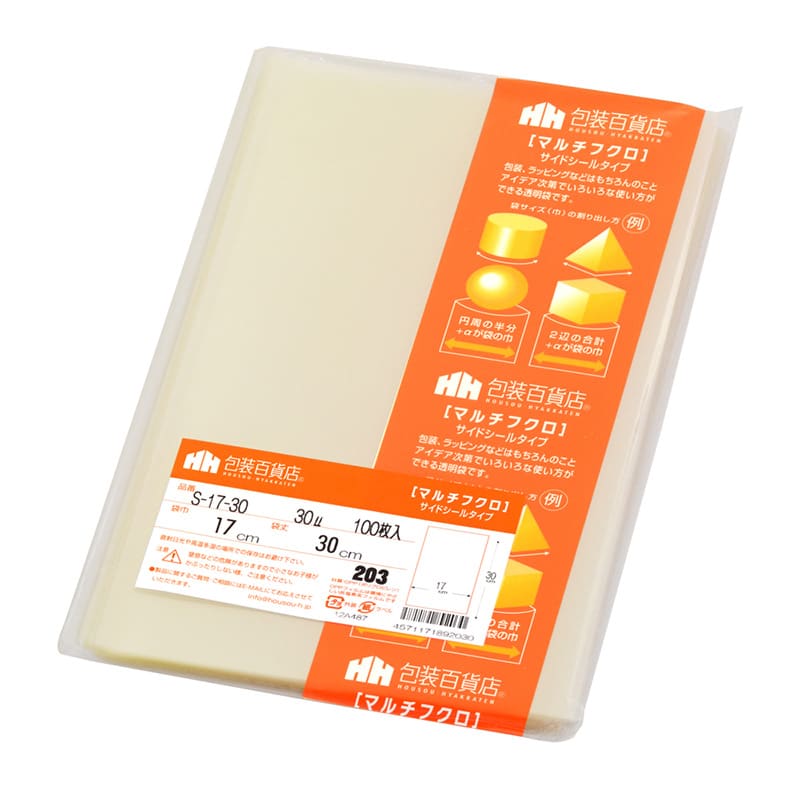 三宝 OPP袋 マルチフクロ サイドシール S-17-30 1冊（ご注文単位1冊）【直送品】