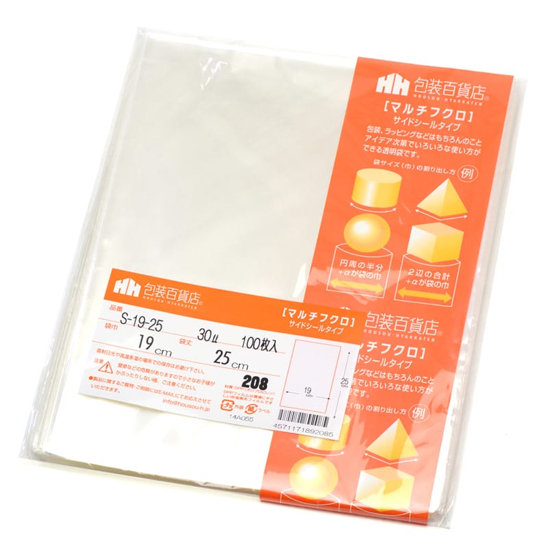 三宝 OPP袋 マルチフクロ サイドシール S-19-25 1冊（ご注文単位1冊）【直送品】