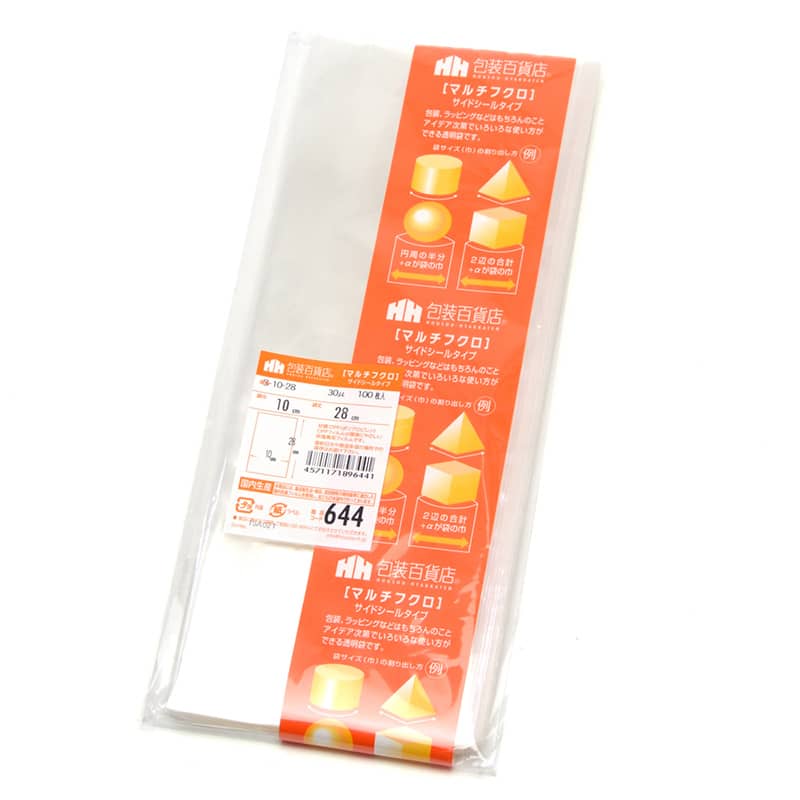 三宝 OPP袋 マルチフクロ サイドシール S-20-20 1冊（ご注文単位1冊）【直送品】