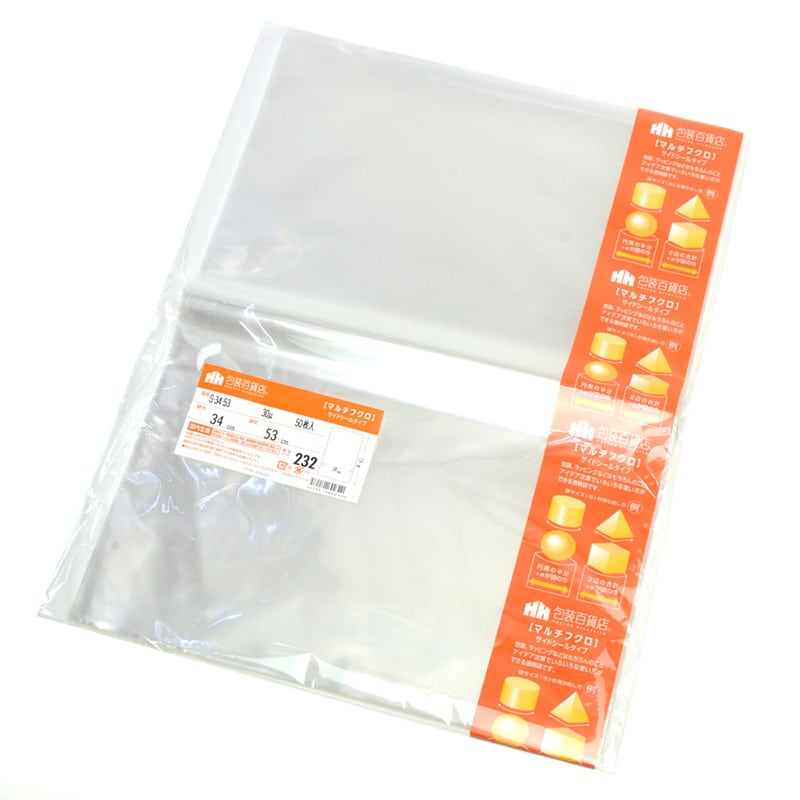 三宝 OPP袋 マルチフクロ サイドシール S-34-53 1冊（ご注文単位1冊）【直送品】