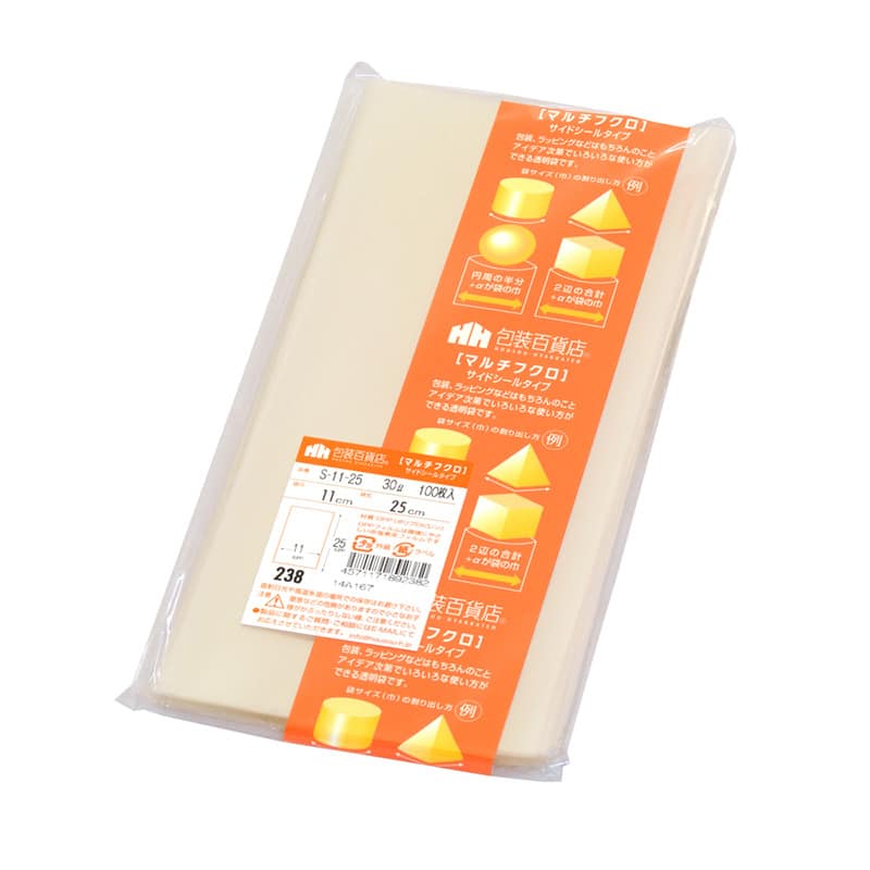 三宝 OPP袋 マルチフクロ サイドシール S-11-25 1冊（ご注文単位1冊）【直送品】