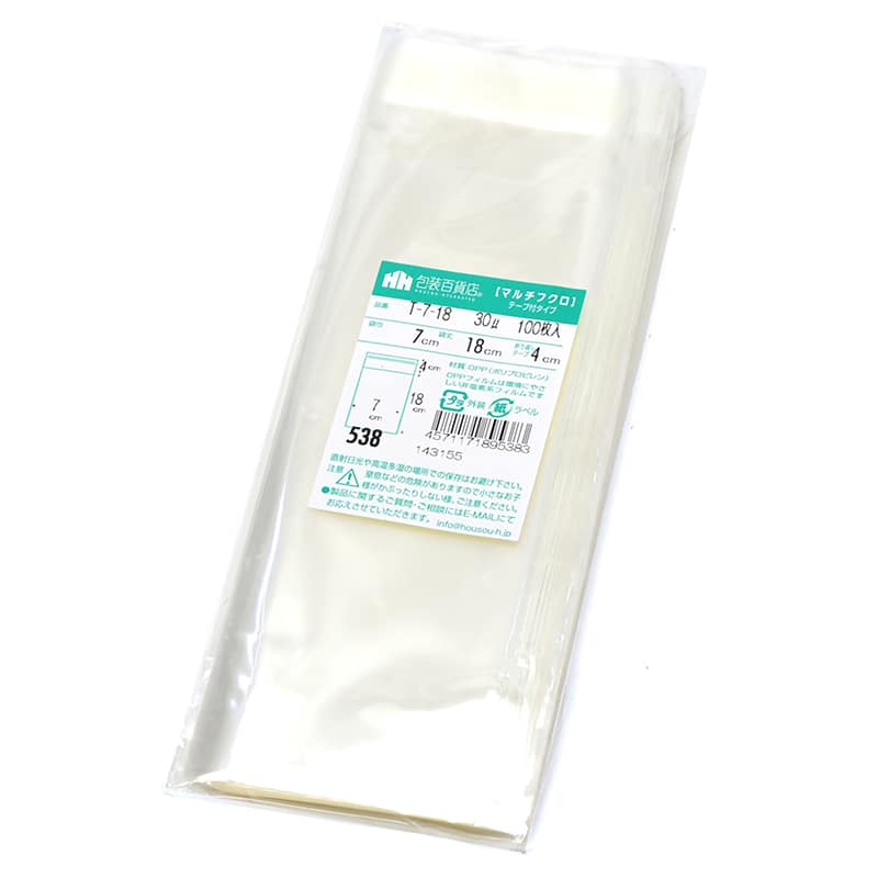 三宝 OPP袋 マルチフクロ テープ付 T-7-18 1冊（ご注文単位1冊）【直送品】