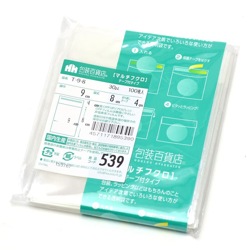 三宝 OPP袋 マルチフクロ テープ付 T-9-8 1冊（ご注文単位1冊）【直送品】