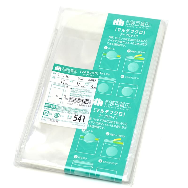 三宝 OPP袋 マルチフクロ テープ付 T-11-16 1冊（ご注文単位1冊）【直送品】