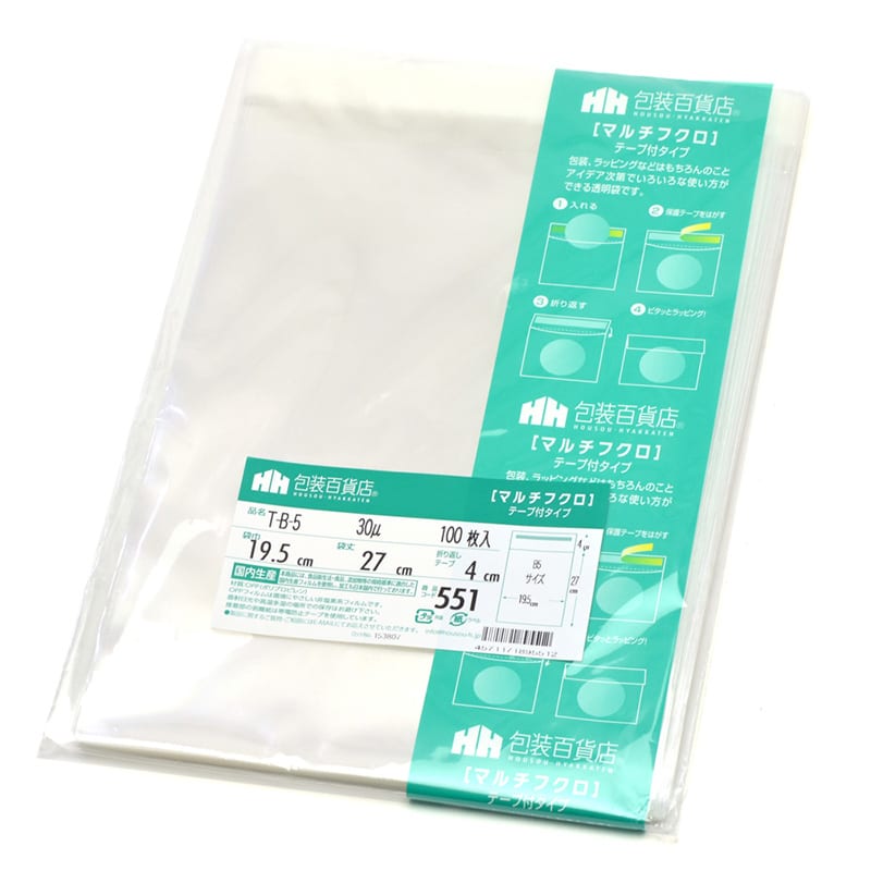 三宝 OPP袋 マルチフクロ テープ付 TーB-5 1冊（ご注文単位1冊）【直送品】
