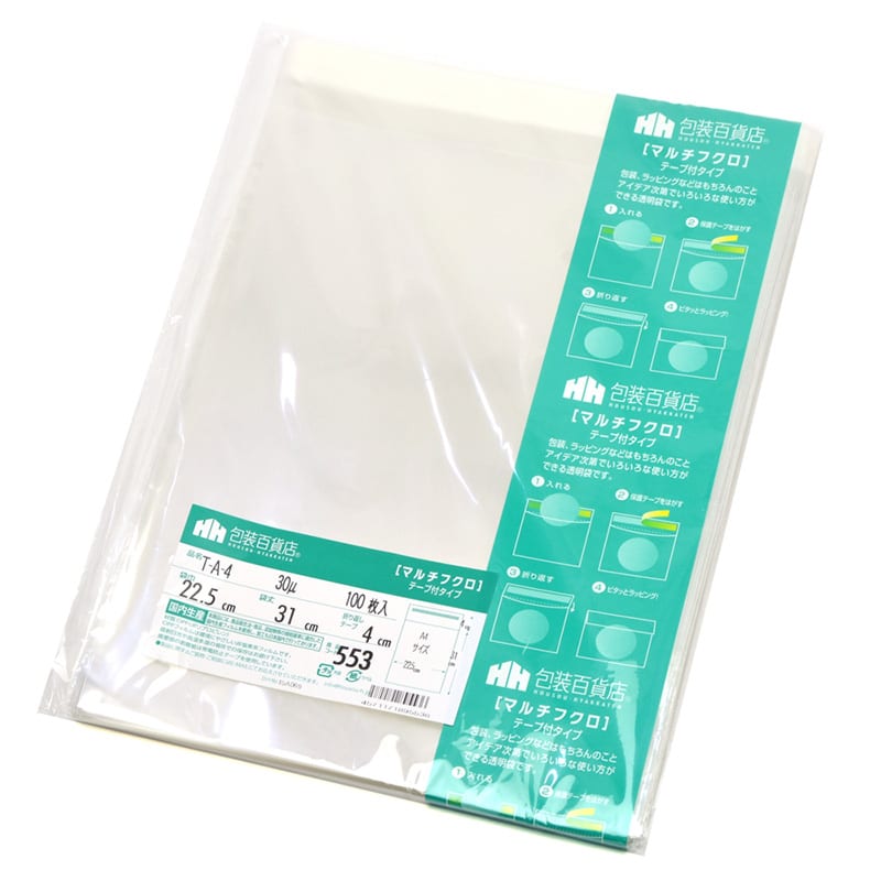 三宝 OPP袋 マルチフクロ テープ付 TーA-4 1冊（ご注文単位1冊）【直送品】