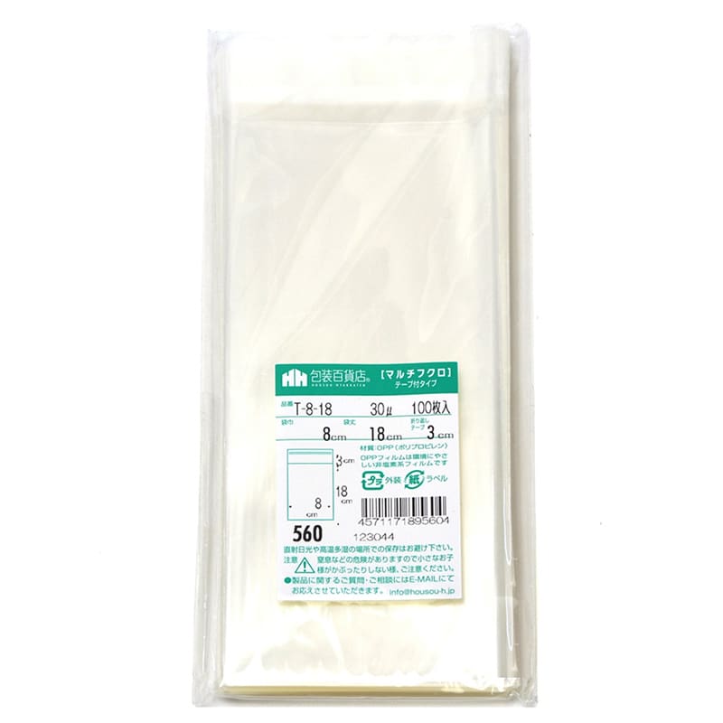 三宝 OPP袋 マルチフクロ テープ付 T-8-18 1冊（ご注文単位1冊）【直送品】