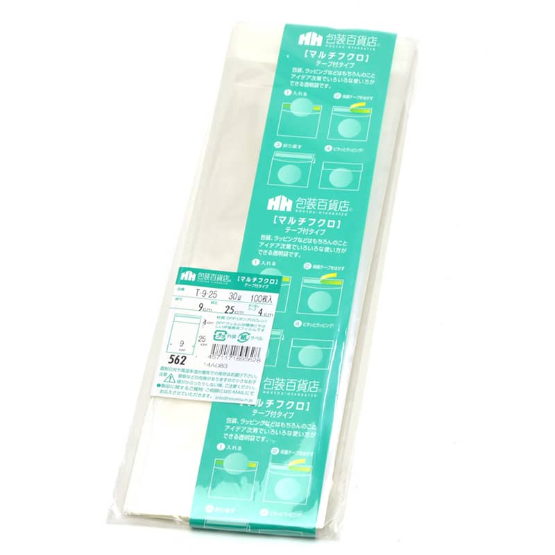 三宝 OPP袋 マルチフクロ テープ付 T-9-25 1冊（ご注文単位1冊）【直送品】