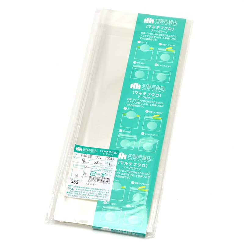三宝 OPP袋 マルチフクロ テープ付 T-10-28 1冊（ご注文単位1冊）【直送品】