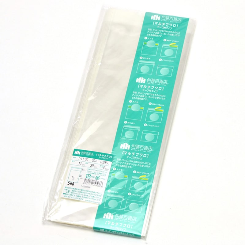 三宝 OPP袋 マルチフクロ テープ付 T-11-30 1冊（ご注文単位1冊）【直送品】