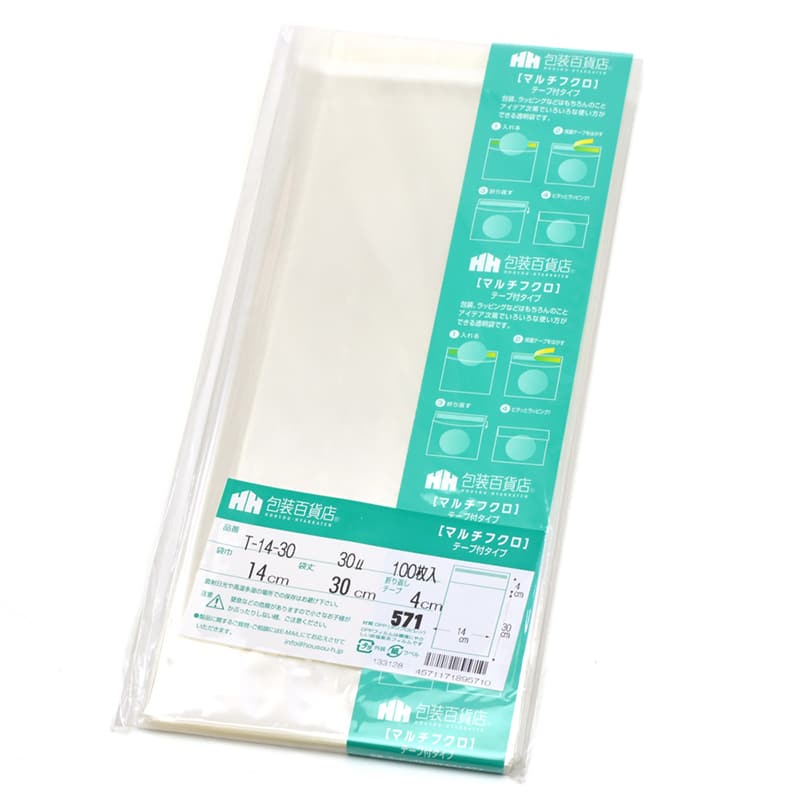 三宝 OPP袋 マルチフクロ テープ付 T-14-30 1冊（ご注文単位1冊）【直送品】