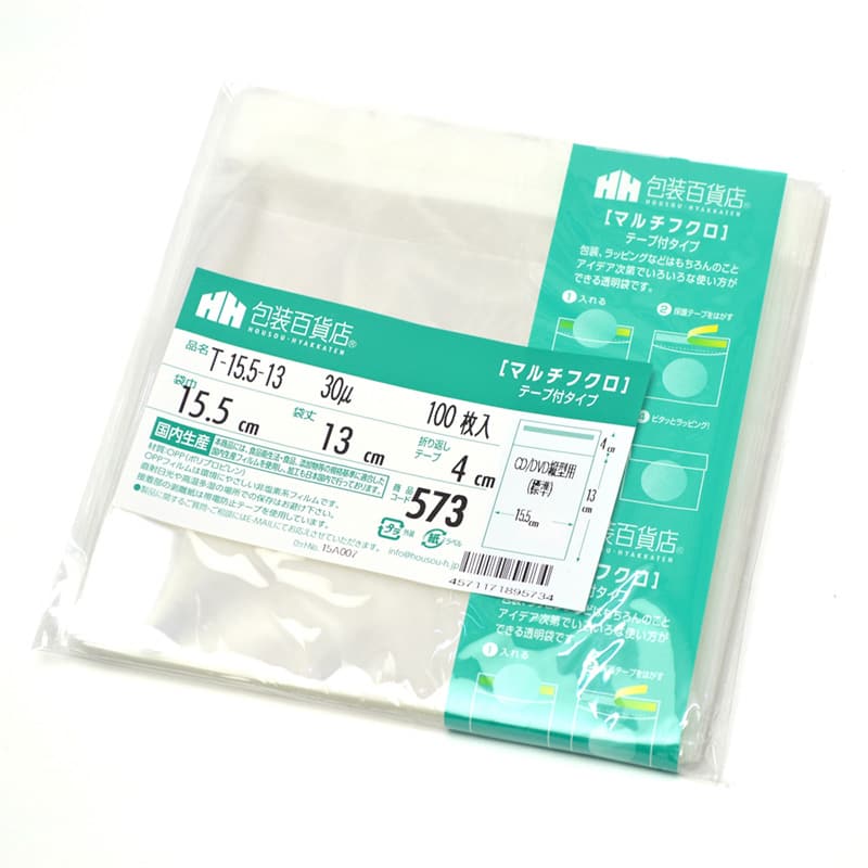 三宝 OPP袋 マルチフクロ テープ付 T-15.5-13 1冊（ご注文単位1冊）【直送品】
