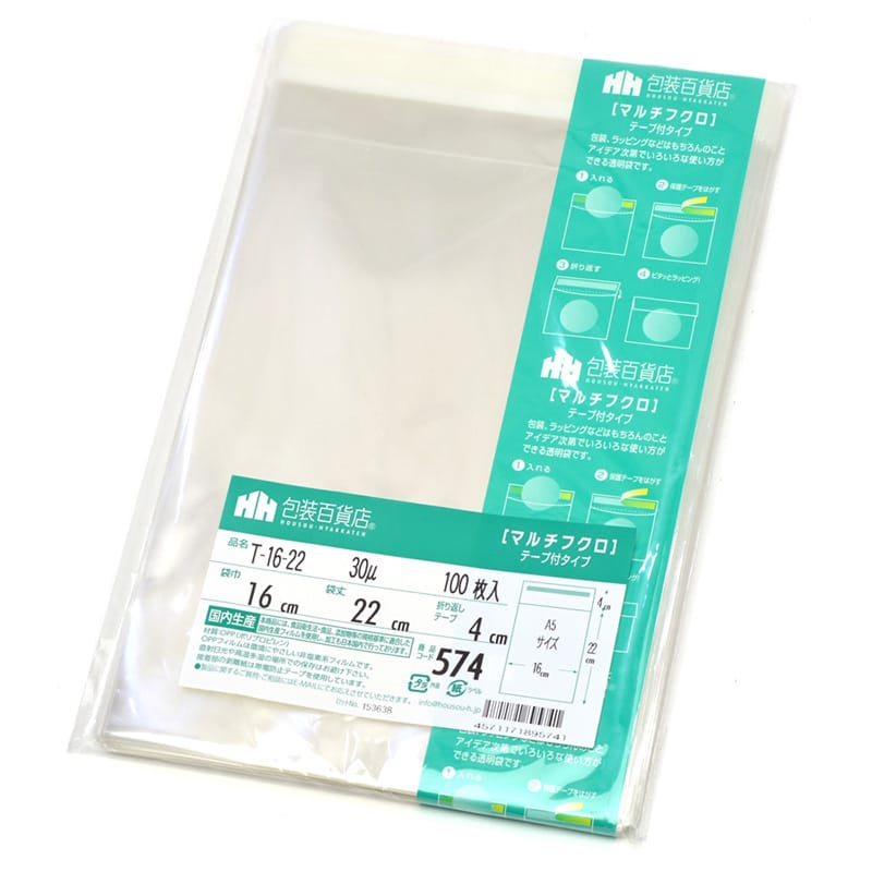 三宝 OPP袋 マルチフクロ テープ付 T-16-22 1冊（ご注文単位1冊）【直送品】