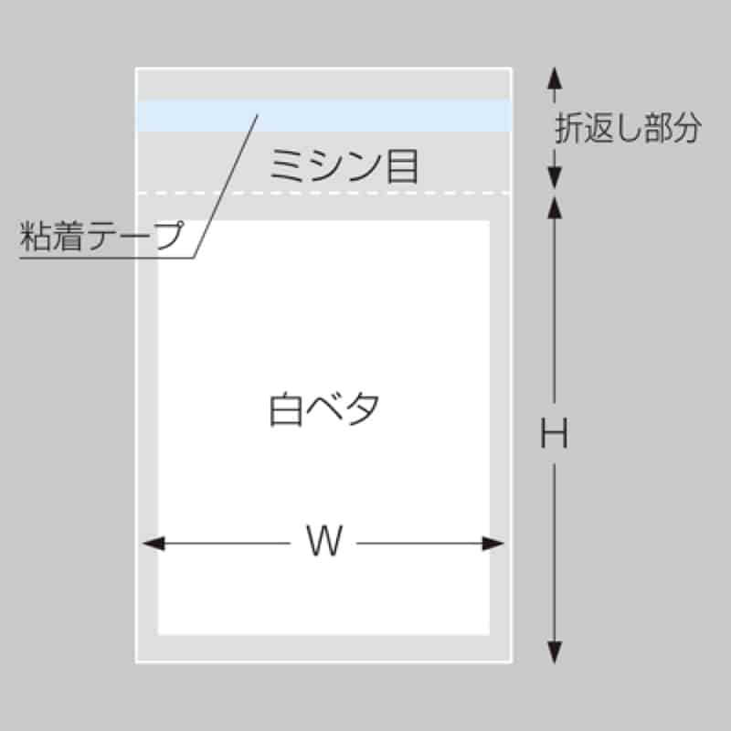 三宝 OPP袋 マルチフクロ ダイレクトメール用 DM50-長3W 1冊（ご注文単位1冊）【直送品】