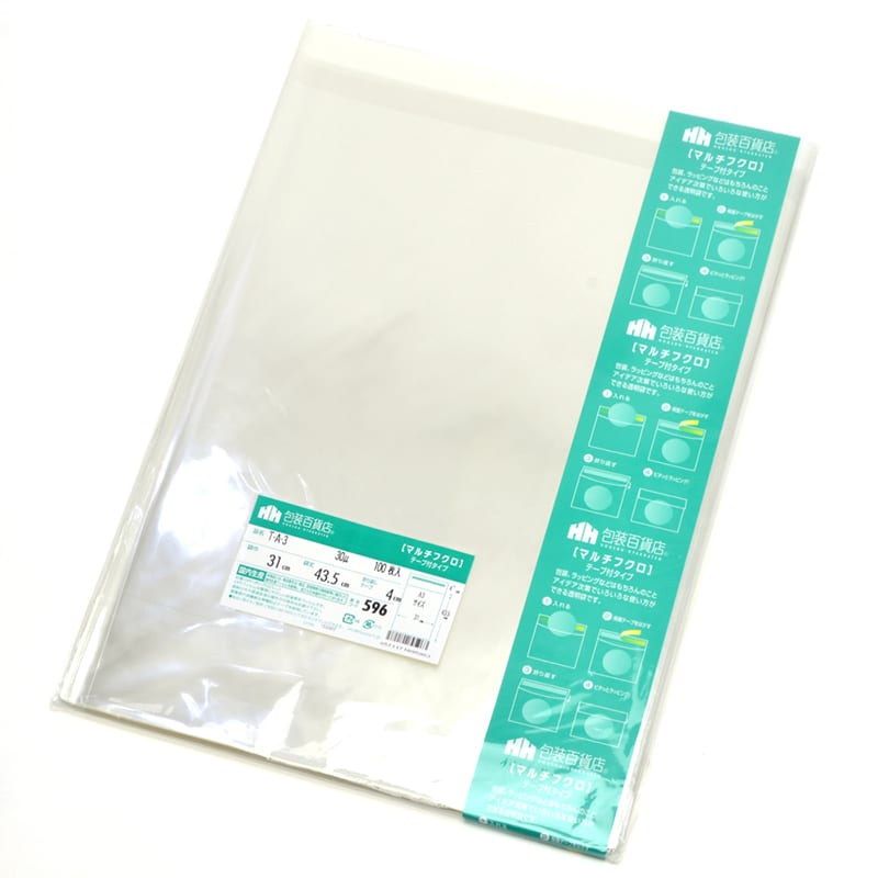 三宝 OPP袋 マルチフクロ テープ付 TーA-3 1冊（ご注文単位1冊）【直送品】