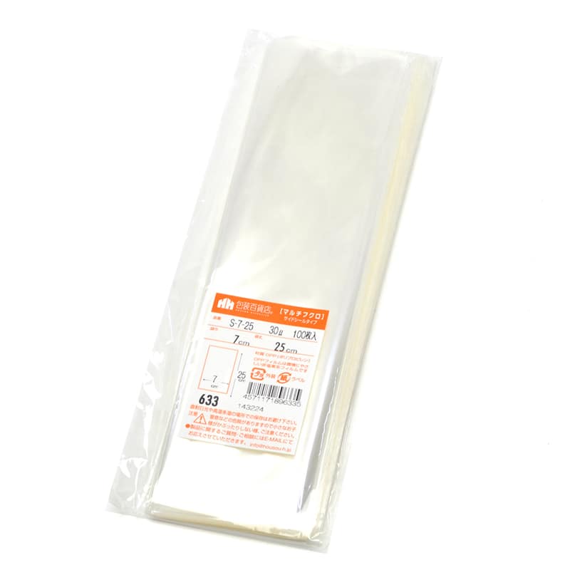 三宝 OPP袋 マルチフクロ サイドシール S-7-25 1冊（ご注文単位1冊）【直送品】