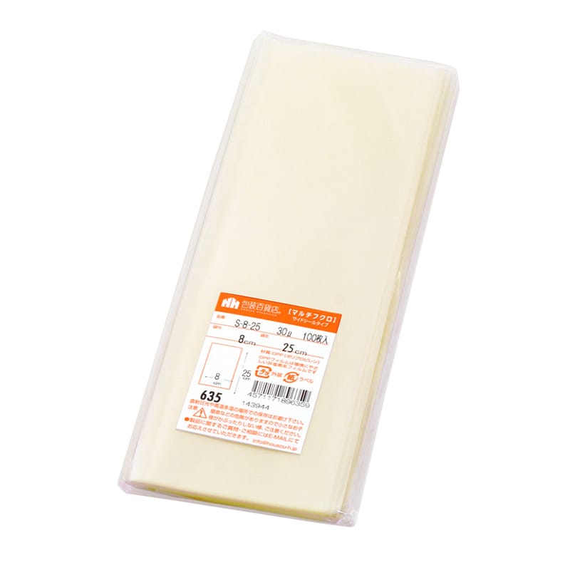 三宝 OPP袋 マルチフクロ サイドシール S-8-25 1冊（ご注文単位1冊）【直送品】