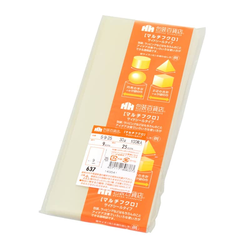 三宝 OPP袋 マルチフクロ サイドシール S-9-25 1冊（ご注文単位1冊）【直送品】