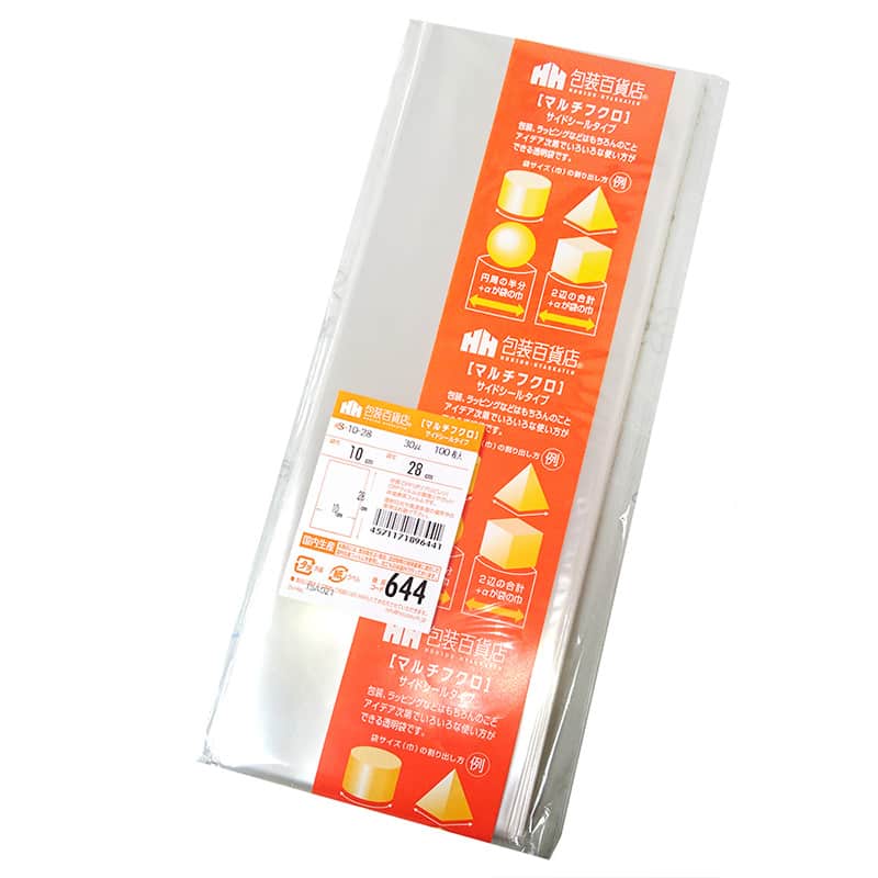 三宝 OPP袋 マルチフクロ サイドシール S-10-28 1冊（ご注文単位1冊）【直送品】