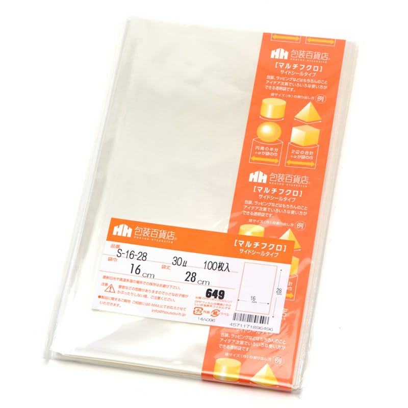 三宝 OPP袋 マルチフクロ サイドシール S-16-28 1冊（ご注文単位1冊）【直送品】